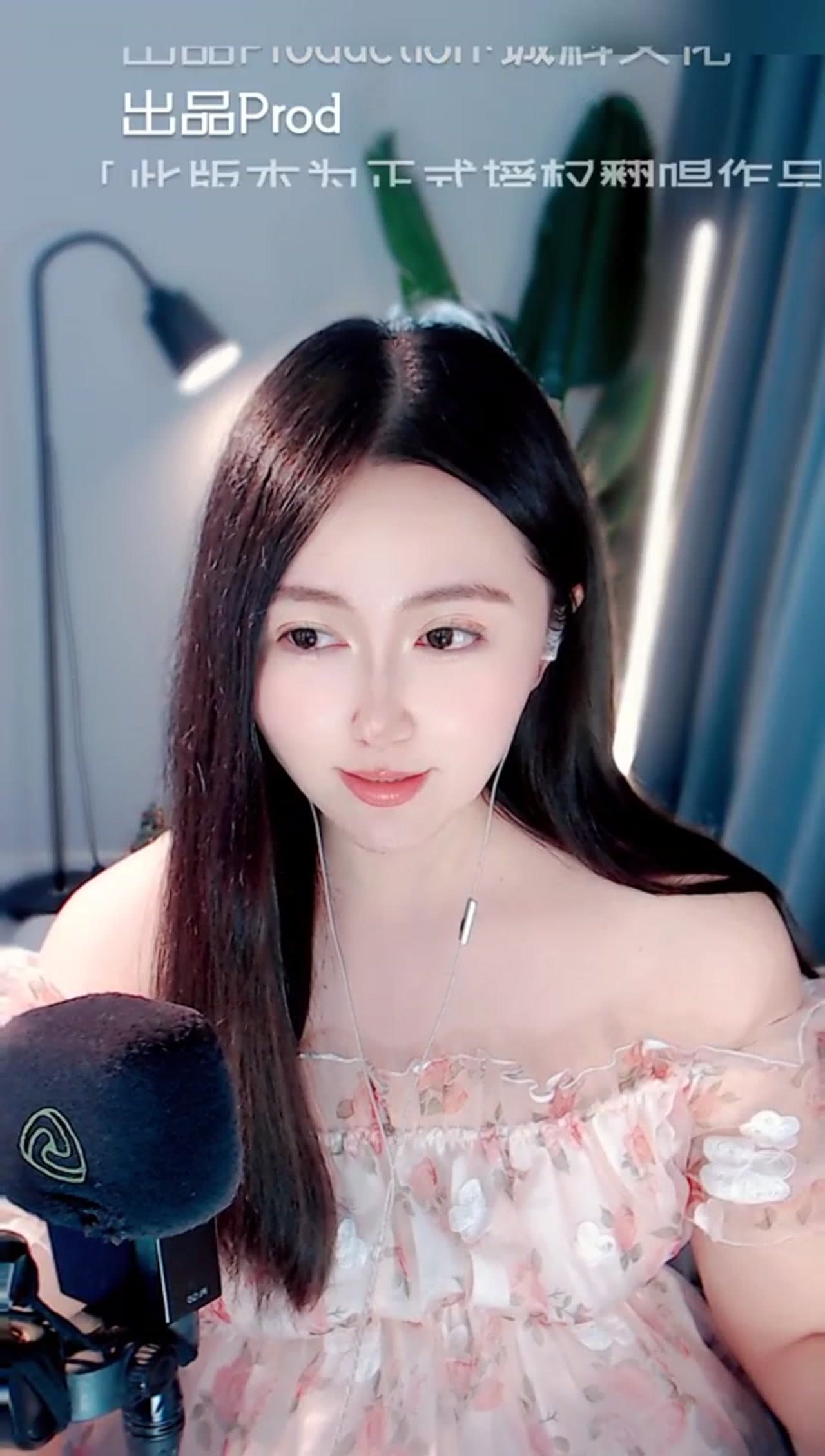 曼音的直播封面